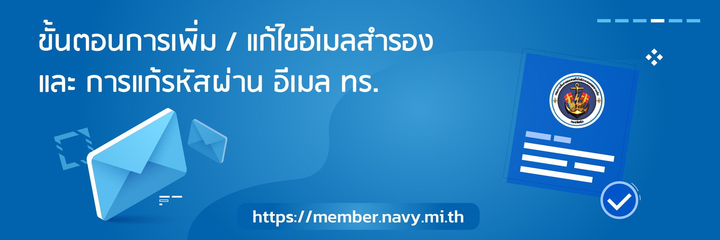 Important Announcement-681578d44fedf.jpg
